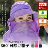 日除けハット UVカット 日焼け防止 | teddyshop | 詳細画像16