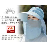 日除けハット UVカット 日焼け防止 | teddyshop | 詳細画像20