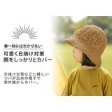 麦わら帽子 キッズ 女の子 | Kids Teddy | 詳細画像12 
