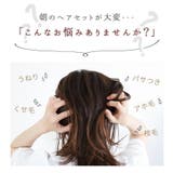 ヘアキャップ ナイトキャップ シルク100% | teddyshop | 詳細画像16
