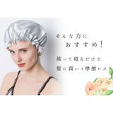 ヘアキャップ ナイトキャップ シルク100% | teddyshop | 詳細画像17