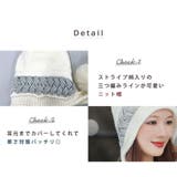 ニット帽 ポンポン 冬 | teddyshop | 詳細画像13