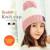 ニット帽 ポンポン 冬 | teddyshop | 詳細画像7