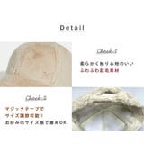 帽子 キャップ もこもこ | teddyshop | 詳細画像22 