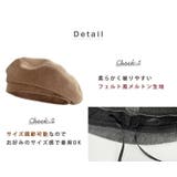 ベレー帽 帽子 ハット | teddyshop | 詳細画像18