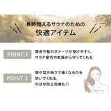 サウナハット メンズ レディース | teddyshop | 詳細画像21 
