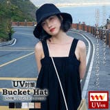 バケットハット つば広 折りたたみ | teddyshop | 詳細画像15