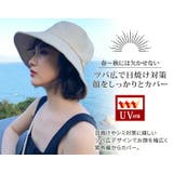 バケットハット つば広 折りたたみ | teddyshop | 詳細画像17