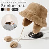 バケットハット 帽子 冬 | teddyshop | 詳細画像1