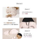 バケットハット 帽子 冬 | teddyshop | 詳細画像28