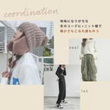 ニット帽 レディース 耳当て | teddyshop | 詳細画像19 