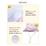 キッズ サファリハット バケットハット | Kids Teddy | 詳細画像4 