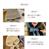 バラクラバ レディース 帽子 | teddyshop | 詳細画像5 