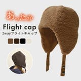 フライトキャップ レディース 帽子 | teddyshop | 詳細画像1