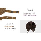 フライトキャップ レディース 帽子 | teddyshop | 詳細画像6
