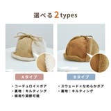 フライトキャップ レディース 帽子 | teddyshop | 詳細画像4