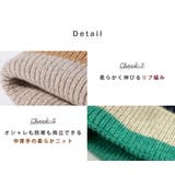 ニット帽 レディース 男女兼用 | teddyshop | 詳細画像4 