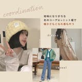 ニット帽 レディース ワッチキャップ | teddyshop | 詳細画像4 