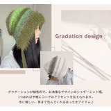 ニット帽 個性的 グラデーション | teddyshop | 詳細画像3 