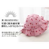 キッズ 帽子 日よけ | Kids Teddy | 詳細画像4