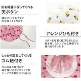 キッズ 帽子 日よけ | Kids Teddy | 詳細画像5