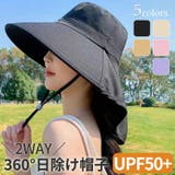 ハット レディース UVカット | teddyshop | 詳細画像1