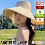 ハット レディース UVカット | teddyshop | 詳細画像2