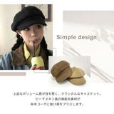 キャスケット レディース 帽子 | teddyshop | 詳細画像3 