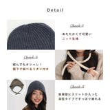 ビーニー ニット 全5色 | teddyshop | 詳細画像5 