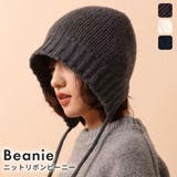 ビーニー ニット 全3色 | teddyshop | 詳細画像1