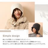 ビーニー ニット 全3色 | teddyshop | 詳細画像3