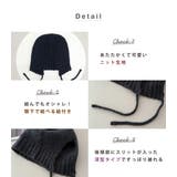 ビーニー ニット 全3色 | teddyshop | 詳細画像5