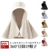 サンバイザー ハット レディース | teddyshop | 詳細画像1