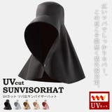 サンバイザー ハット レディース | teddyshop | 詳細画像2