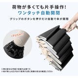 傘 逆さ傘 折りたたみ | teddyshop | 詳細画像3
