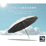 傘 逆さ傘 折りたたみ | teddyshop | 詳細画像5