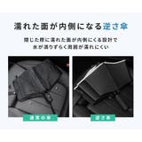 傘 逆さ傘 折りたたみ | teddyshop | 詳細画像9