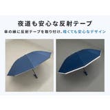 傘 逆さ傘 折りたたみ | teddyshop | 詳細画像11