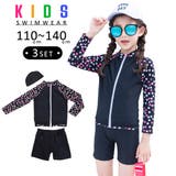 キッズ 水着 女の子 | Kids Teddy | 詳細画像1