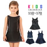 キッズ 水着 女の子 | Kids Teddy | 詳細画像1 