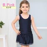 キッズ 水着 女の子 | Kids Teddy | 詳細画像10 