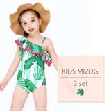 キッズ 水着 女の子 | Kids Teddy | 詳細画像8