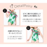 キッズ 水着 女の子 | Kids Teddy | 詳細画像10