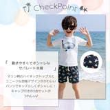 キッズ 水着 ジュニア | Kids Teddy | 詳細画像12 