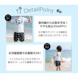 キッズ 水着 ジュニア | Kids Teddy | 詳細画像13 