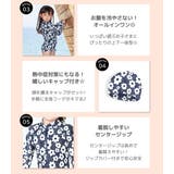 キッズ 水着 女の子 | Kids Teddy | 詳細画像17 
