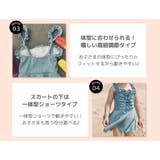 キッズ 水着 女の子 | Kids Teddy | 詳細画像39 