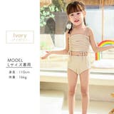 キッズ 水着 女の子 | Kids Teddy | 詳細画像4