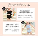 キッズ 水着 女の子 | Kids Teddy | 詳細画像36