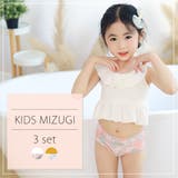 キッズ 水着 女の子 | Kids Teddy | 詳細画像30